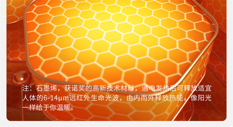 石墨烯.jpg