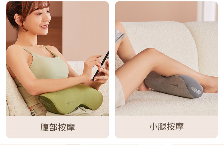 按摩位置.jpg