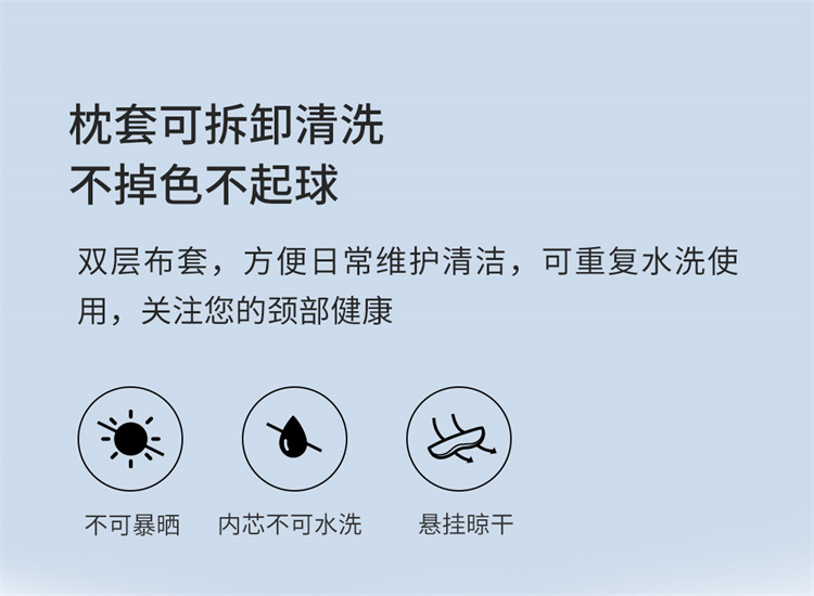 枕头可洗.jpg